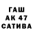 ТГК Wax Artem Karelskij