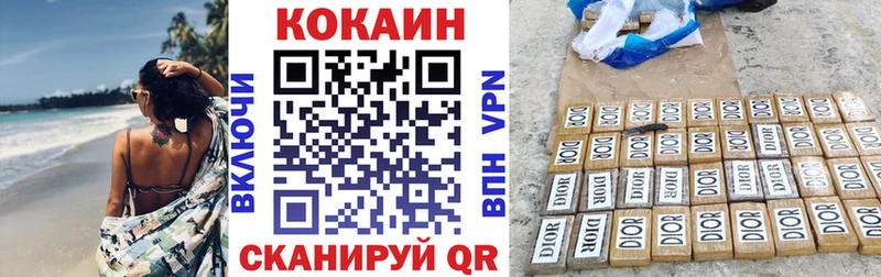 MEGA ТОР  дарнет шоп  Ильский  Cocaine 97% 