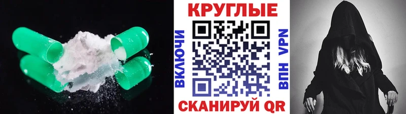 Экстази DUBAI Ильский