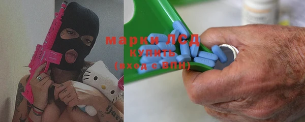 ПСИЛОЦИБИНОВЫЕ ГРИБЫ Абдулино