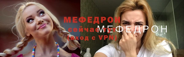 стаф Лагань