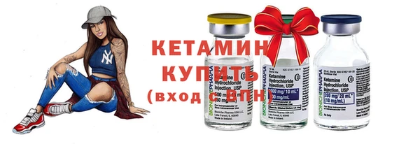 стаф Лагань