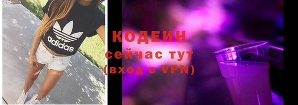 стаф Лагань