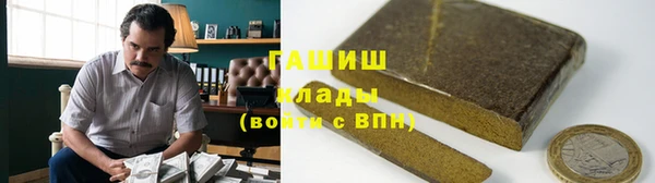 синтетический гашиш Абинск