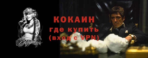 кокаин колумбия Абаза