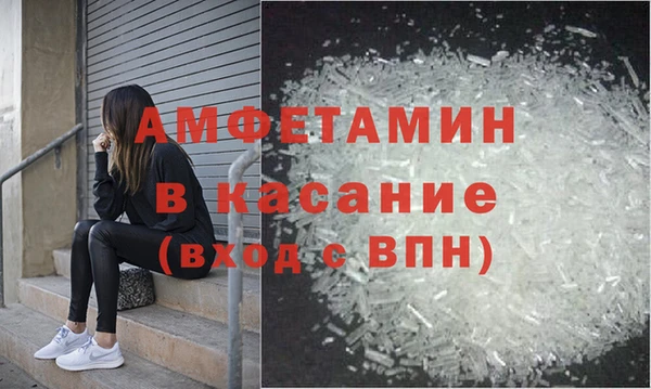 синтетический гашиш Абинск