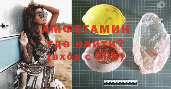 стаф Лагань