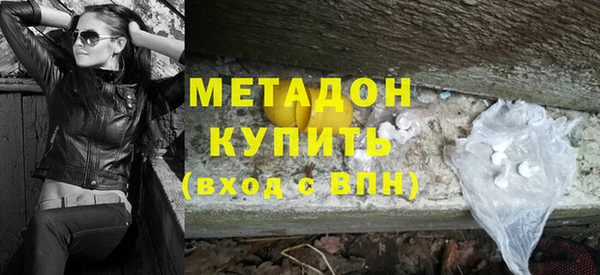 кокаин VHQ Ладушкин