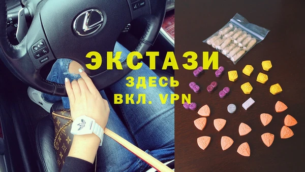 ПСИЛОЦИБИНОВЫЕ ГРИБЫ Абдулино
