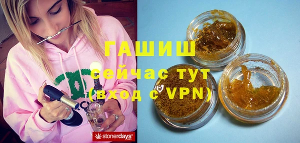 синтетический гашиш Абинск