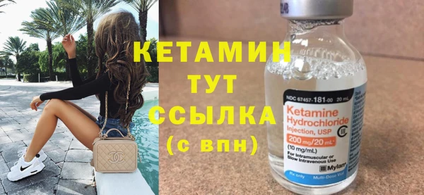 кокаин VHQ Ладушкин