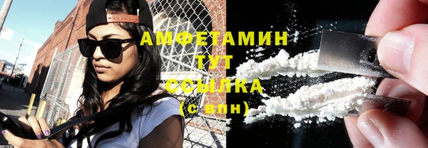 кокаин колумбия Абаза