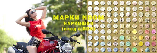ПСИЛОЦИБИНОВЫЕ ГРИБЫ Абдулино