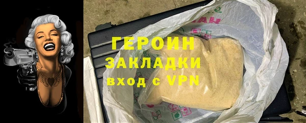 ПСИЛОЦИБИНОВЫЕ ГРИБЫ Абдулино