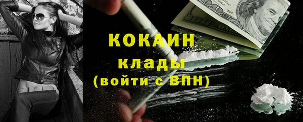кокаин VHQ Ладушкин