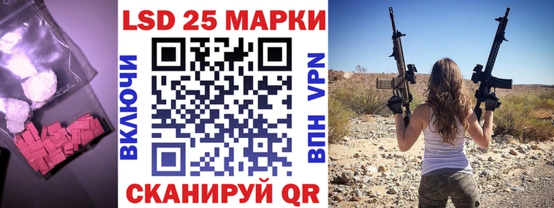 Лсд 25 экстази кислота Ильский