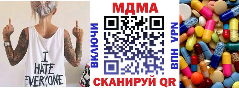 MDMA crystal  Ильский 