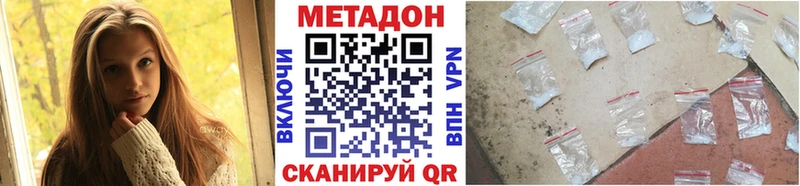 Метадон белоснежный  Ильский 